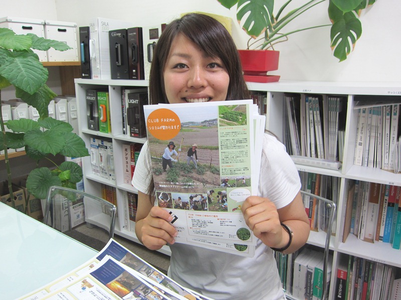 2012年会報(7月号)発行
